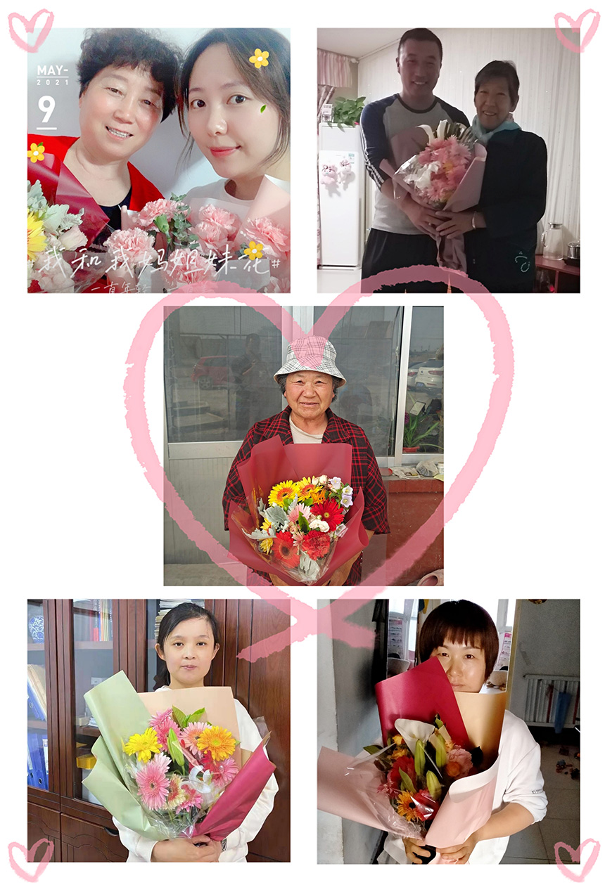 母親節(jié)快樂 母親節(jié)快樂